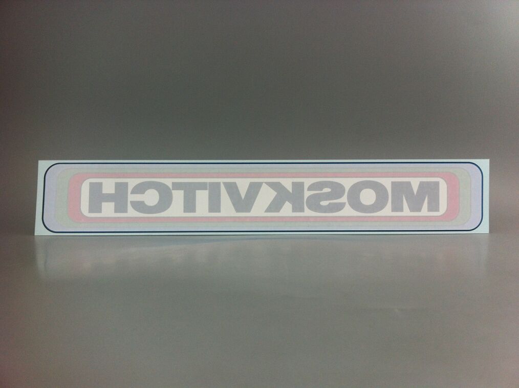 Декаль (Переводная картинка) для автомобиля Москвич - decol-moskvitch 2