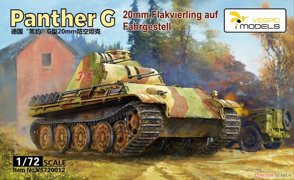 1:72 Сборная модель Panther G 20mm Flakvierling auf Fahrgestell - VS720012
