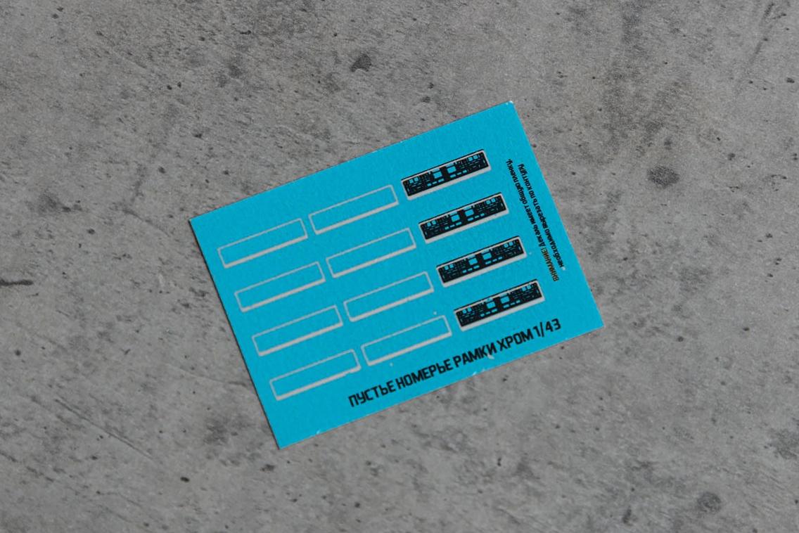 1:43 Декаль Пустые номерные рамки - KS_DC143022