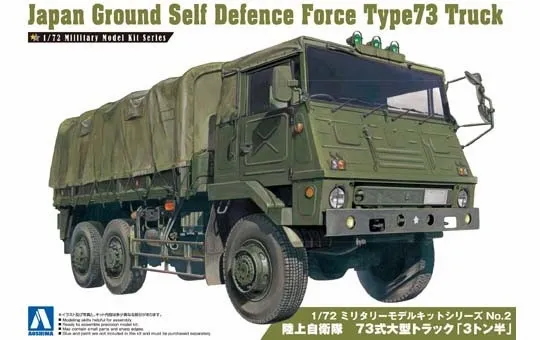 1:72 Сборная модель Japan Ground Self Defense Force Type73 бортовой с тентом - 02346