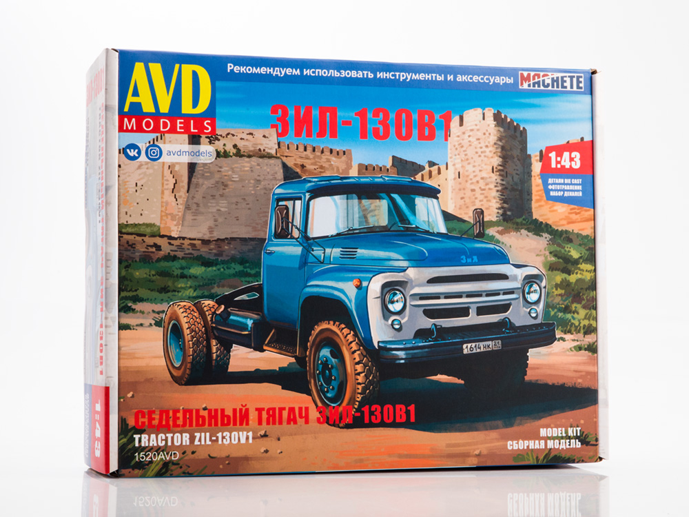 1:43 Сборная модель ЗИL-130В1 седельный тягач - 1520AVD