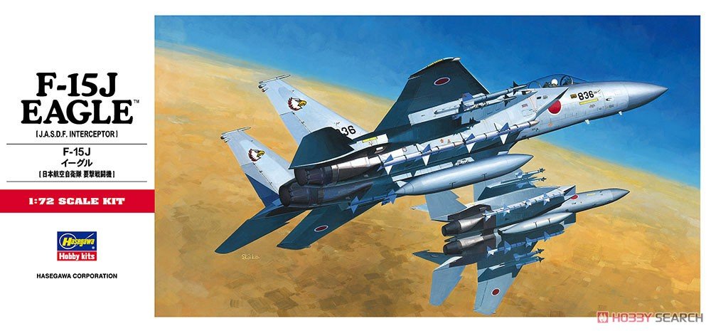 1:72 Cборная модель Самолет F-15J EAGLE - 01337