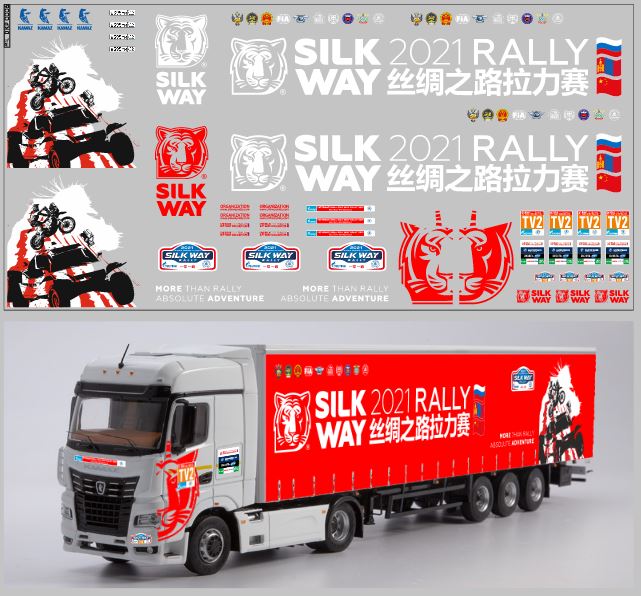 1:43 Декаль Ралли Шелковый путь (Silk Way) 2021 - DKP0006