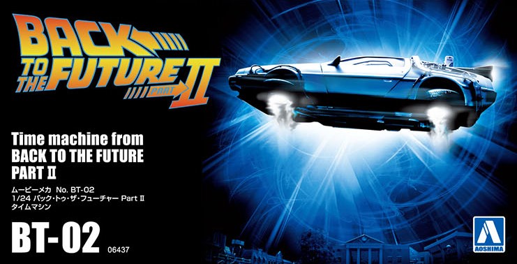 1:24 Сборная модель Time machine from Back to the Future part II (NEW!) - 06437