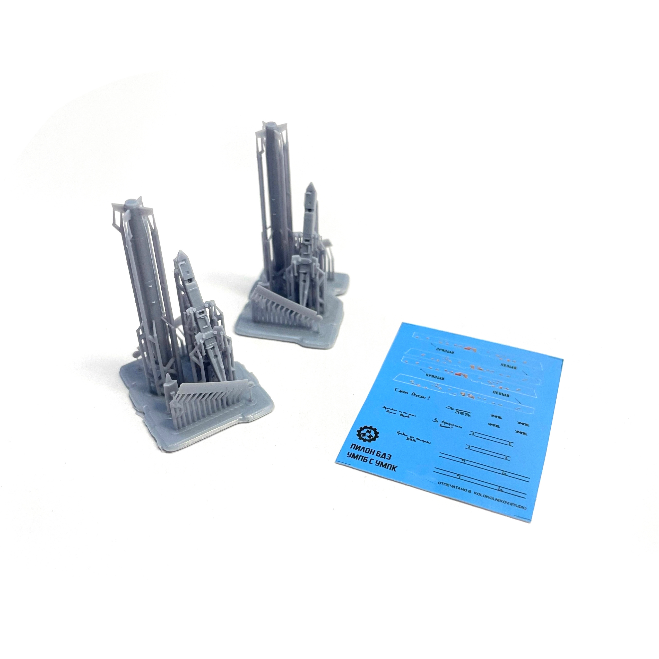 1:72 Бомбы УМПБ Д-30СН + пилон и декали (2 шт.) - mm72338