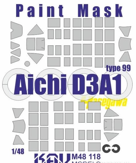 1:48 Маска окрасочная на Aichi D3A1 (Hasegawa) - M48 118
