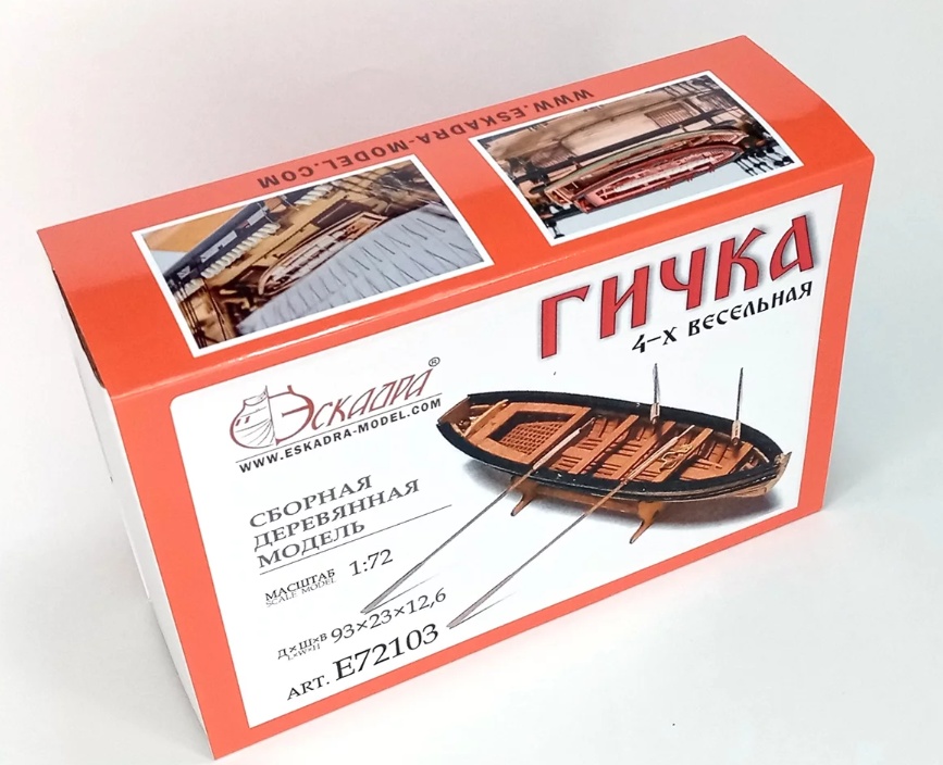 1:72 Сборная модель 'Гичка 4-весельная XIX в.' - E72103