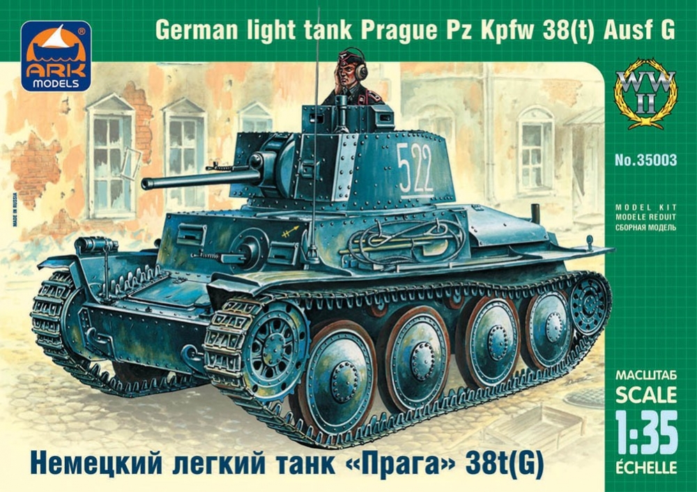 1:35 Сборная модель Немецкий легкий танк Pz.Kpfw 38(t) Ausf G (Прага) - 35003