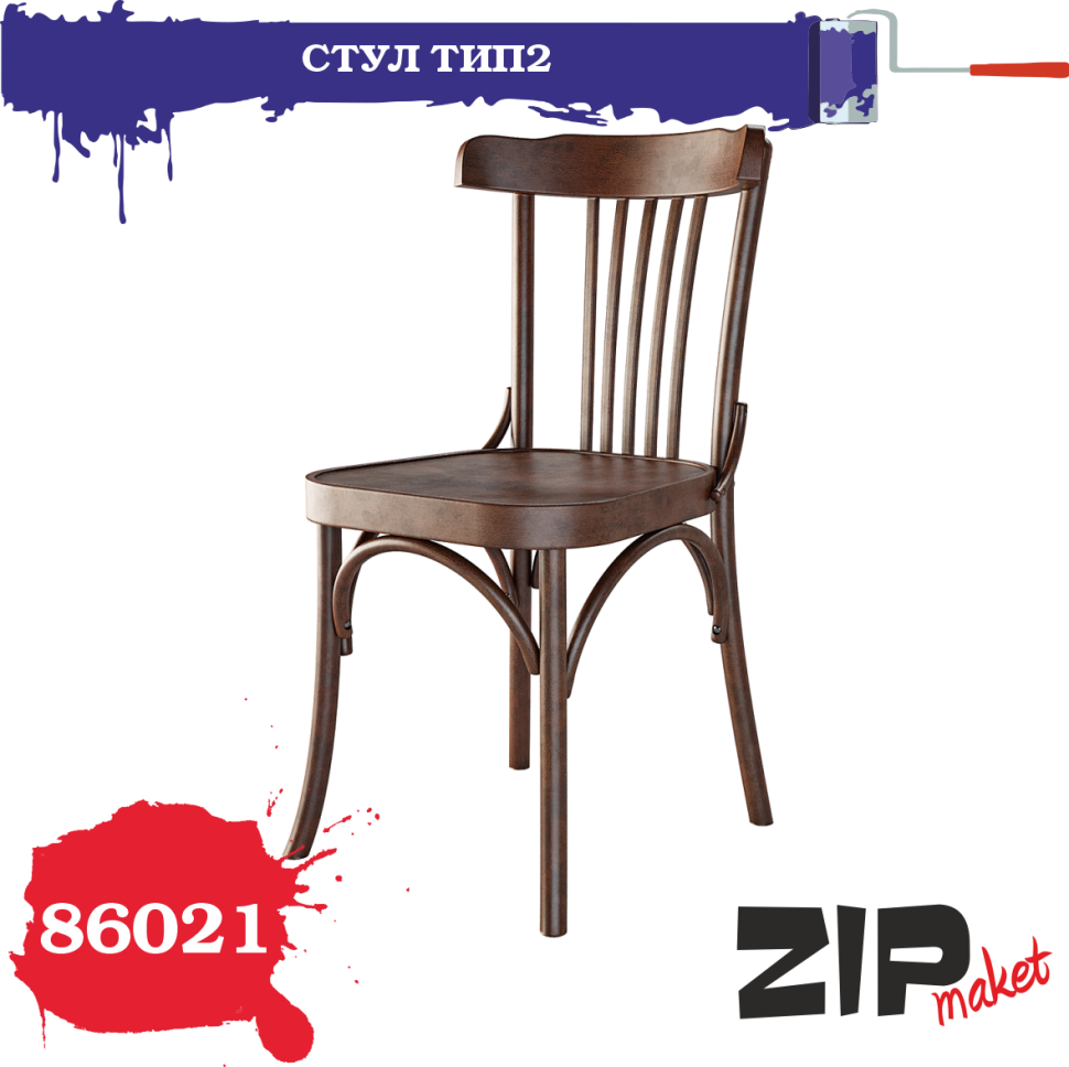 1:35 Стул тип2 (2 штуки) - 86021
