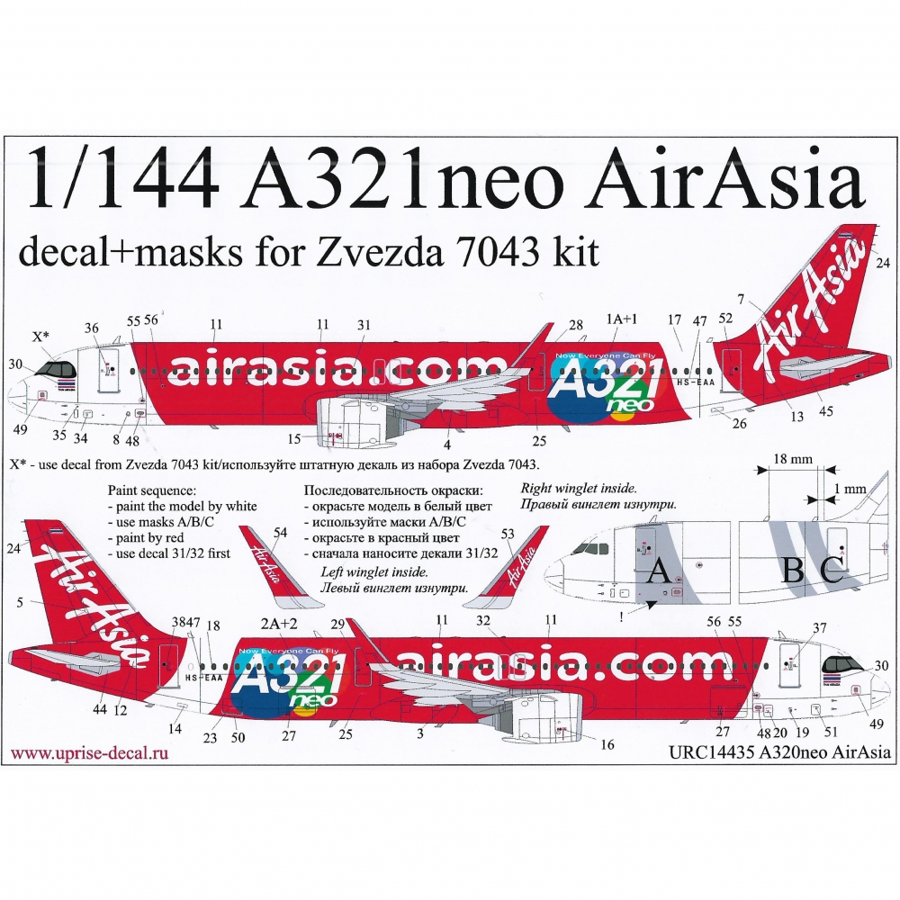 1:144 Декаль + окрасочная маска для модели авиалайнера A321neo AirAsia (Звезда) - URC14435