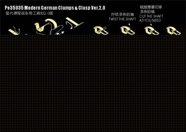 1:35 Фототравление Modern German Clamps & Clasp (For ALL) - PE35035