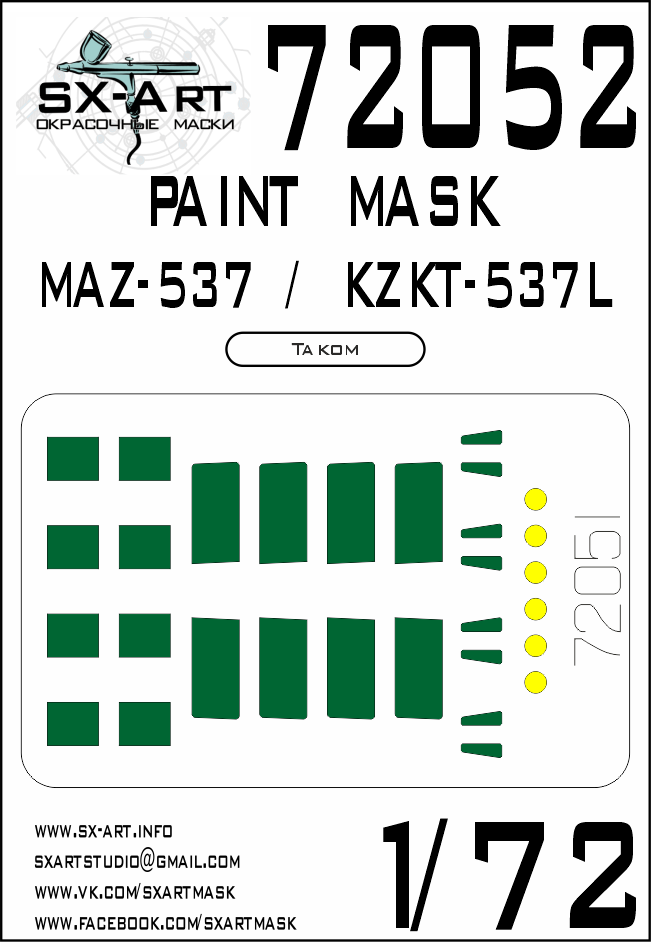 1:72 Маска окрасочная Минский-537 / KZKT-537L (Для модели Takom) - 72052