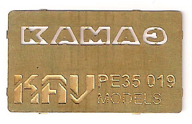 1:35 Фототравление Буквы на решетку радиатора 'Камский грузовик' - PE35 019
