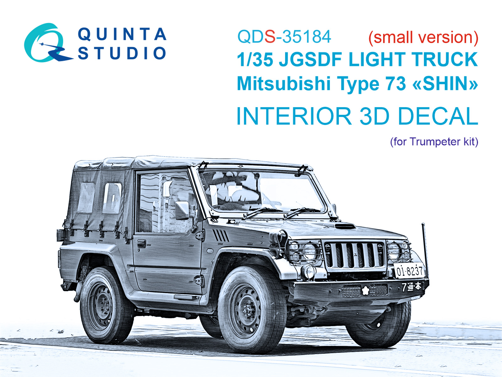 1:35 3D Декаль интерьера кабины JGSDF Light truck Mitsubishi Type 73 Shin (Trumpeter) (малая версия) - QDS-35184