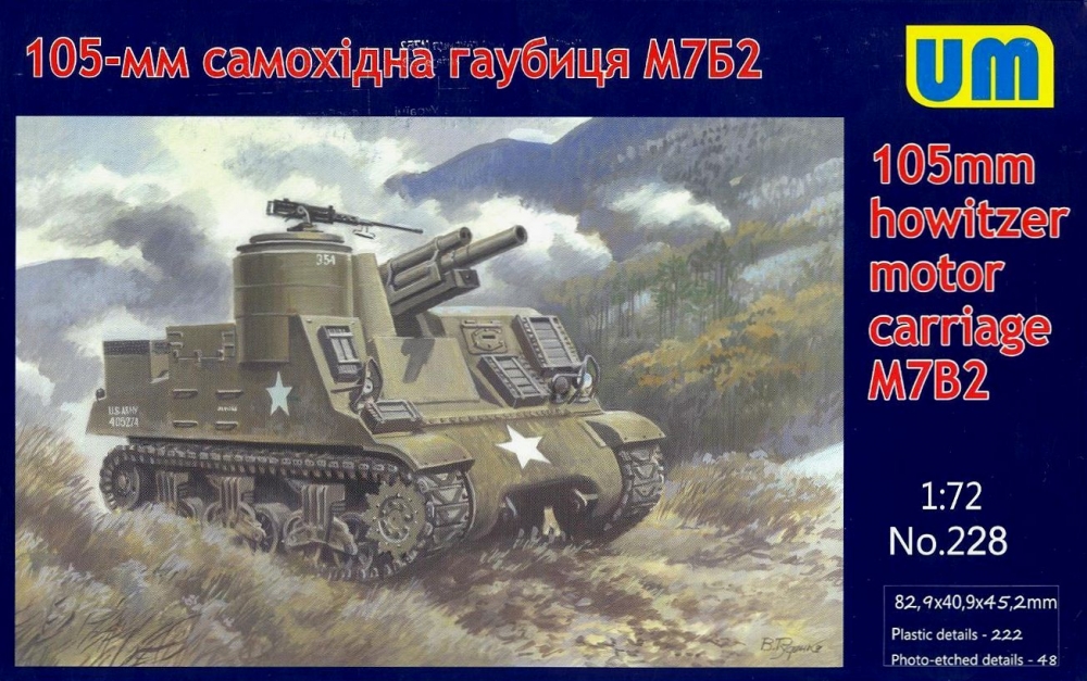 1:72 Сборная модель Американская САУ M7B2 (105-мм) - 228