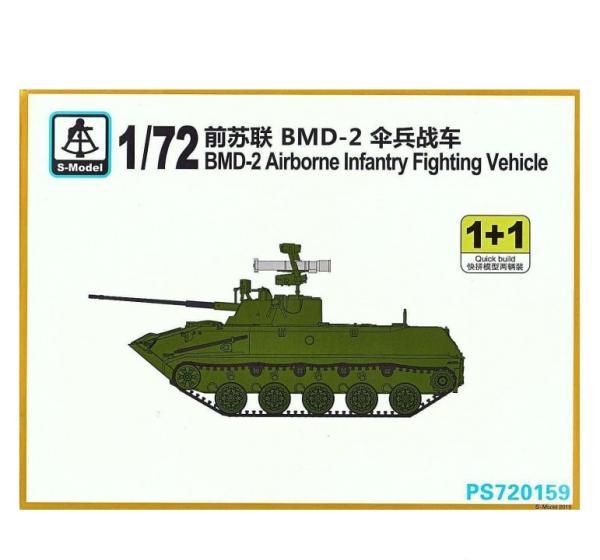 1:72 Сборная модель Боевая машина десанта БМД-2 (2 модели в наборе) - PS720159