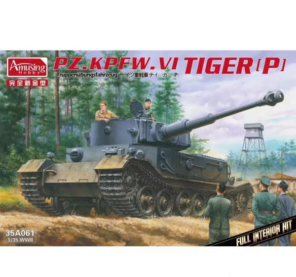 1:35 Сборная модель немецкий танк Pz.Kpfw.VI Tiger(P) 'Truppenübungsfahrzeug'