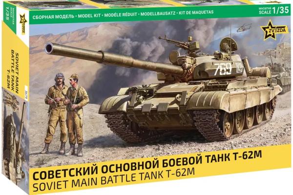 1:35 Сборная модель Советский основной боевой танк Т-62М - 3679