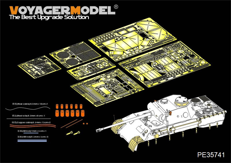 1:35 Фототравление для Panther D (для ICM 35361) - PE35741