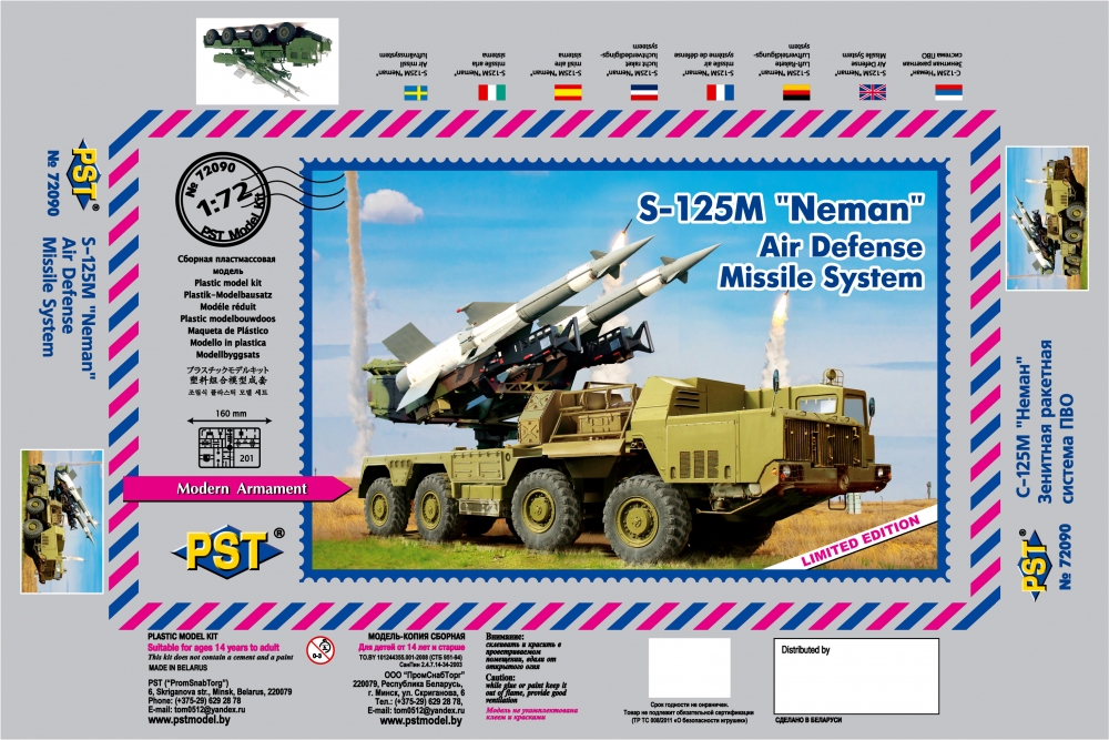 1:72 Сборная модель С-125М Неман зенитная ракетная система ПВО - 72090
