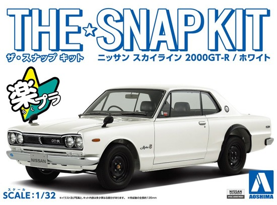 1:32 Сборная модель NISSAN SKYLINE 2000 GT-R (WHITE) - 05883