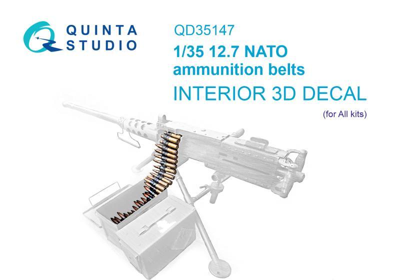 1:35 3D Декаль Патронные ленты калибра 12.7 NATO (для любых моделей) - QD35147