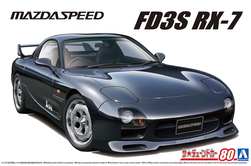 1:24 Сборная модель  Mazda RX-7 '99 A-Spec MazdaSpeed - 06494
