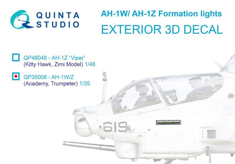1:35 Декаль Строевые Огни для AH-1W/Z (для всех моделей) - QP35008