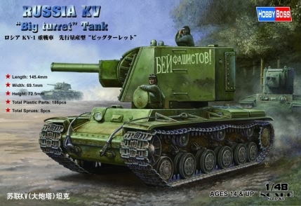 1:48 Сборная модель Танк Russian KV 'Big Turret' Tank - 84815