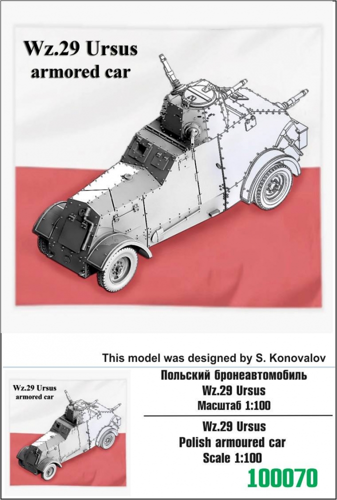 1:100 Сборная модель Польский бронеавтомобиль Wz.29 Ursus - 100070