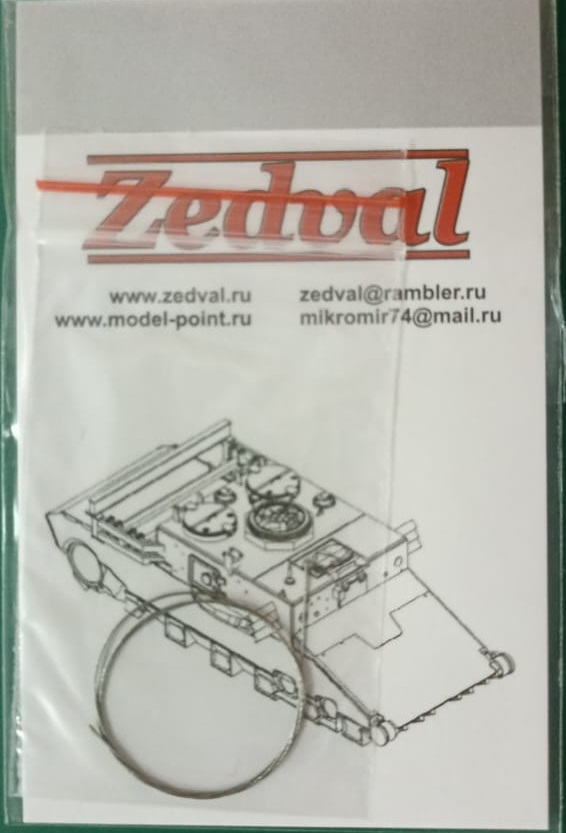 1:72 Буксирный трос Диаметр 0,3 мм, длина 250мм - T72003