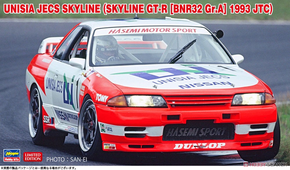1:24 Сборная модель UNISIA JECS SKYLINE (SKYLINE GT-R [BNR32 Gr.A] 1993 JTC) (Limited Edition) - 20705