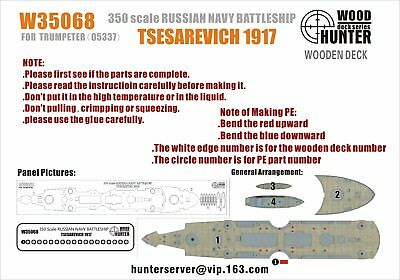 1:350 Scale GERMAN ZERSTORER Z-30 1942 - W35068