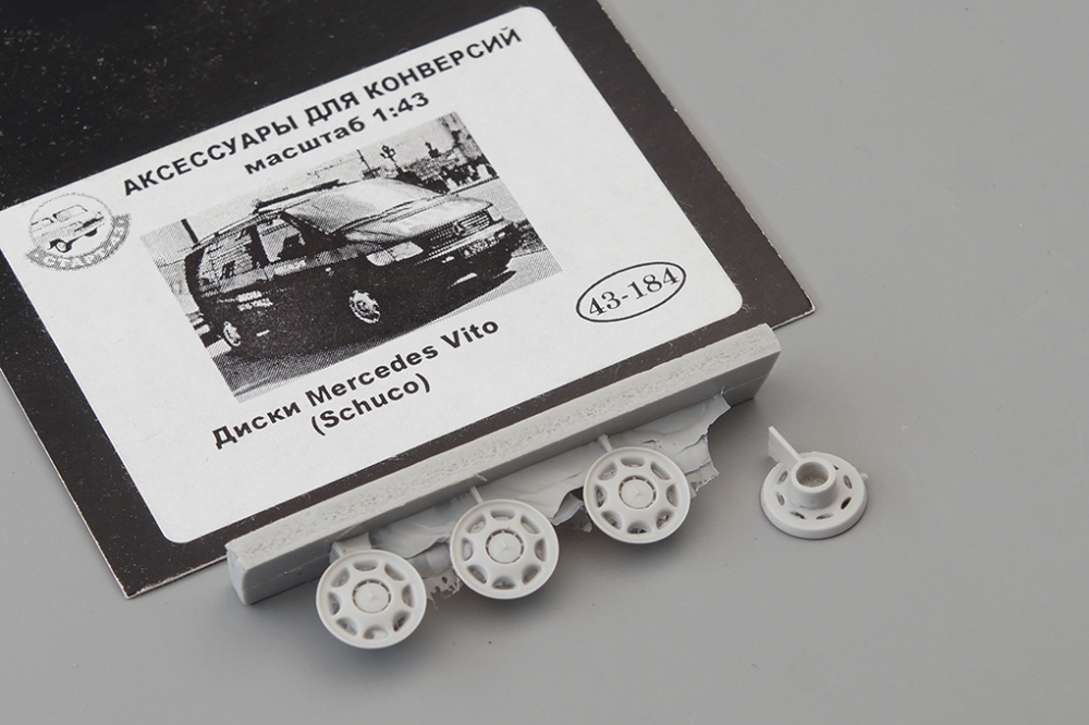 1:43 Колпаки Mercedes Vito (Schuco) - 43-184