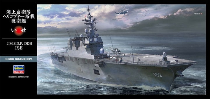 1:450 Сборная модель Линкор J.M.S.D.F. DDH ISE - 40099