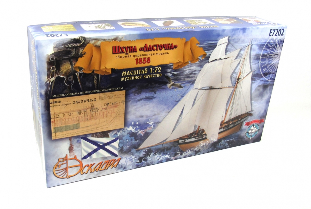1:72 Сборная деревянная модель Шхуна «Ласточка» - E7202