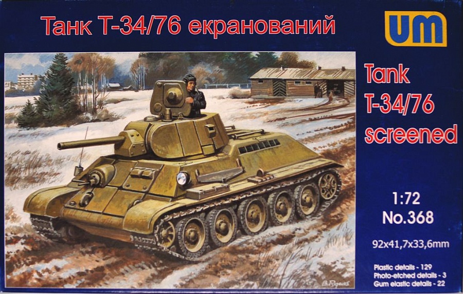 1:72 Сборная модель Советский средний танк Т-34 (экранированный) - 368
