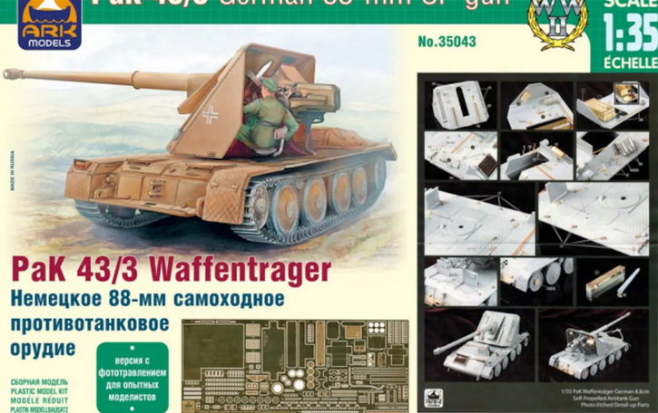 1:35 Сборная модель Pak 43/3 Waffentrager - 35043