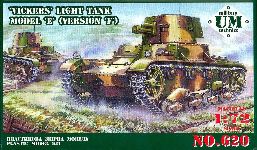 1:72 Сборная модель Британский танк Vickers E (версия F) - 620