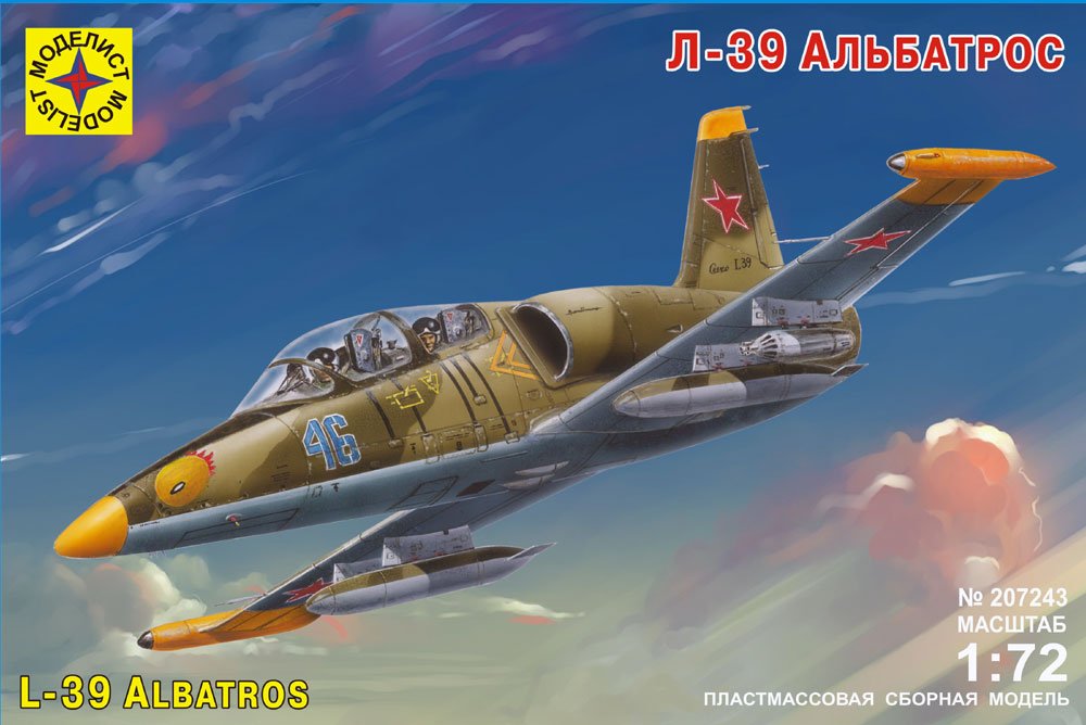 1:72 Сборная модель самолет Л-39 Альбатрос - 207243