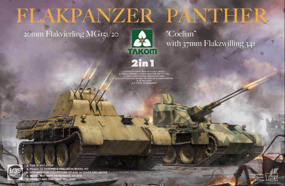 1:35 Сборная модель Немецкая ЗСУ Flakpanzer Panther (2 в 1) - 2105