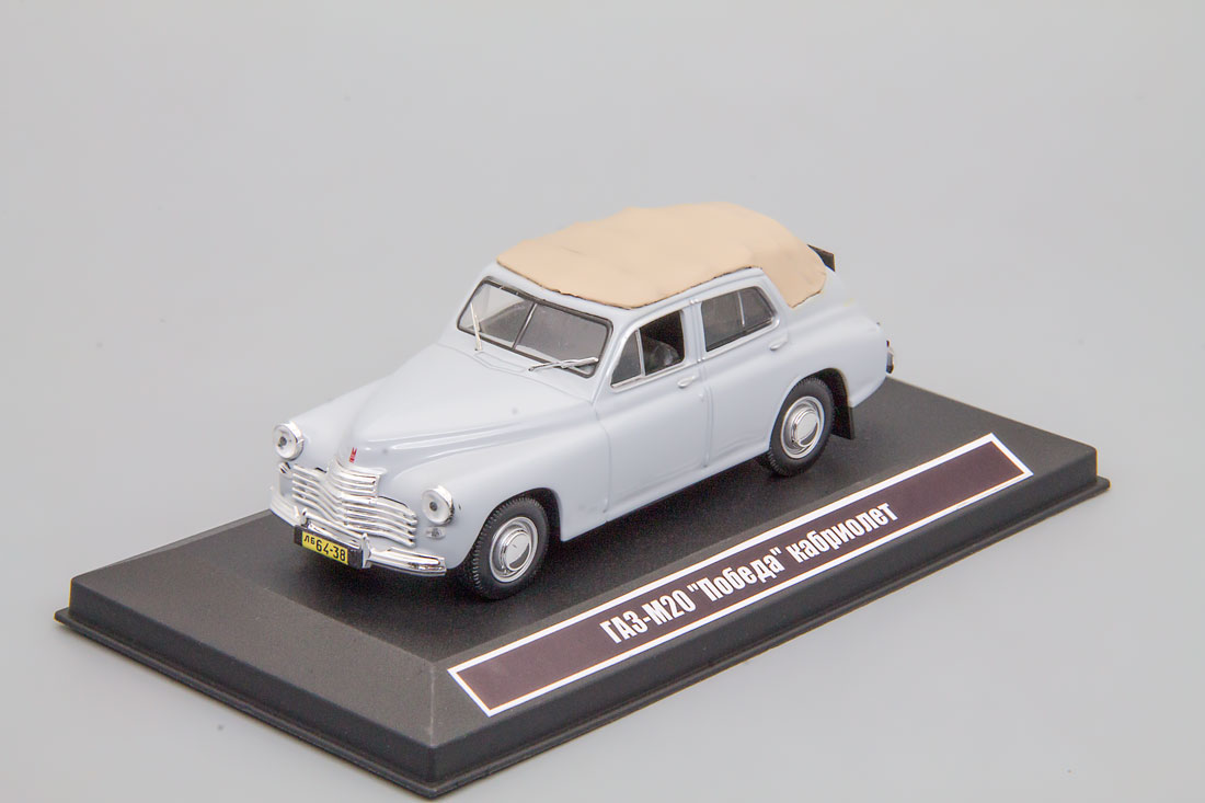 1:43 Горький М20 Кабриолет - OF154