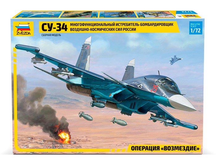 1:72 Сборная модель Многофункциональный истребитель-бомбардировщик Воздушно-Космических Сил России Су-34, Операция 'Возмездие' - 7298
