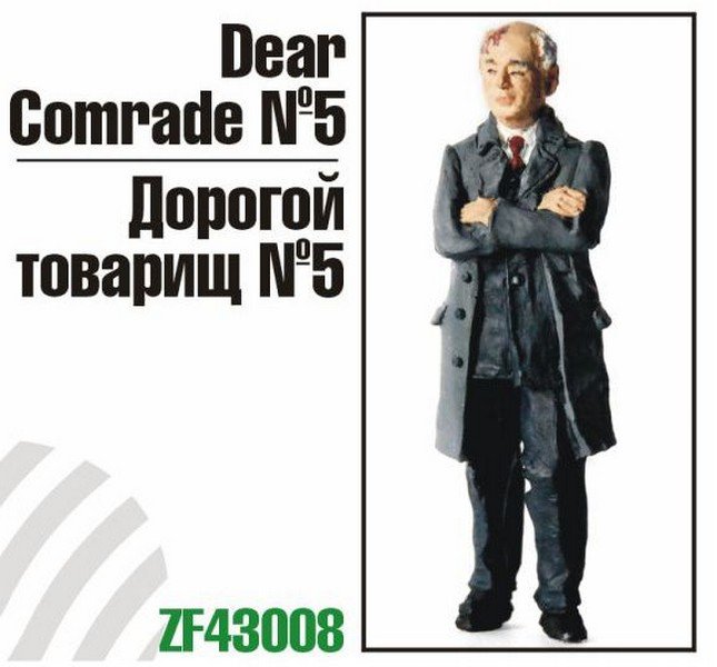 1:43 Фигурка Дорогой товарищ №5 (Горбачев) - ZF43008