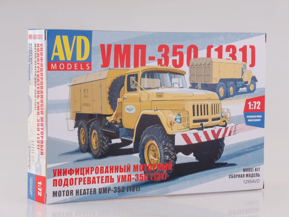 1:72 Сборная модель УМП-350 (131) - 1295AVD