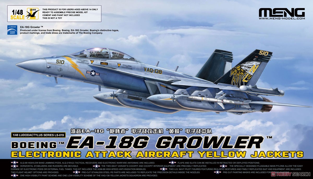 1:48 Сборная модель Самолёт радиоэлектронной борьбы EA-18G Growler - LS-019
