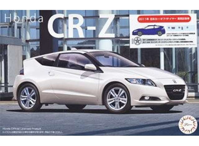 1:24 Сборная модель Honda CR-Z Japan Car of the Year Commemorative Award - 046464