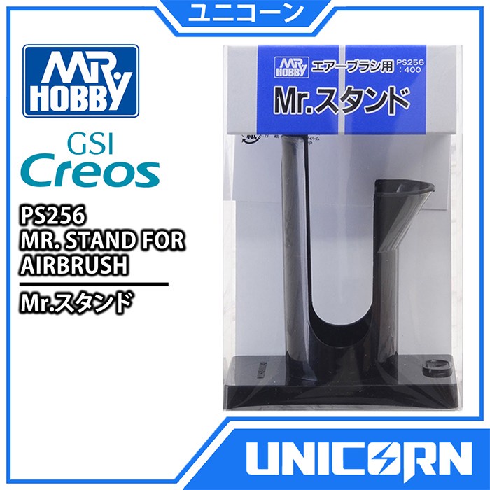 Подставка для аэрографа Mr.Stand Airbrush holder - PS-256