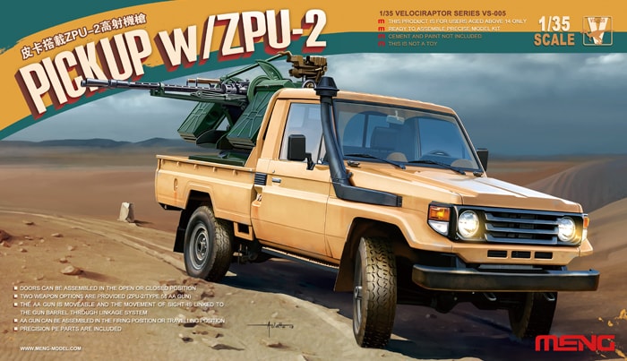 1:35 Сборная модель Pick Up w/ZPU-2 - VS-005