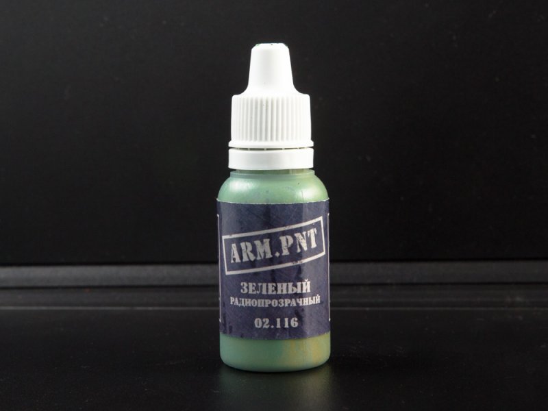 Краска акриловая: зеленый радиопрозрачный - AP02.116